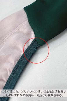 画像4: 【80%OFF】アウトレットSALE｜M｜Mermaid-body  | ボディ・ラベンダーピンク・グリーン・サテン・ホルターネック・バックシャン | LA MUSA ラミューザ【サイズ交換NG・クーポン適用対象外・メール便対象】ラミューザ LA MUSA 輸入下着・ 高級ランジェリー  （在庫限り） (4)