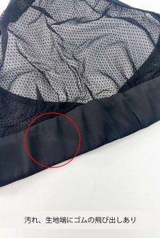 画像2: 【50%OFF】アウトレットSALE｜M｜Mystery  | ブラレット＆ショーツ＆ガーターベルトセット・ノンパテッドブラ・ブラック・シースルー・ホルターネック・シルク混サテン | LA MUSA ラミューザ【サイズ交換NG・クーポン適用対象外】ラミューザ LA MUSA 輸入下着・ 高級ランジェリー  （在庫限り） (2)