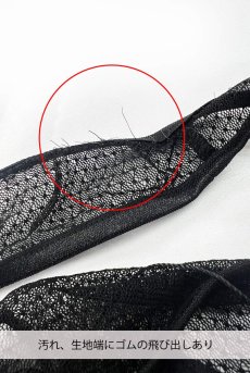 画像4: 【50%OFF】アウトレットSALE｜M｜Mystery  | ブラレット＆ショーツ＆ガーターベルトセット・ノンパテッドブラ・ブラック・シースルー・ホルターネック・シルク混サテン | LA MUSA ラミューザ【サイズ交換NG・クーポン適用対象外】ラミューザ LA MUSA 輸入下着・ 高級ランジェリー  （在庫限り） (4)