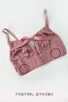 画像2: 【50%OFF】アウトレットSALE｜SM｜Peonie Set｜ブラレット＆ハイウエストショーツセット・ノンパテッドブラ｜ギフトBOX入り｜LA MUSAアイコンプリント・未発表モデル・サンプル・見本品｜LA MUSA ラミューザ【即日発送・サイズ交換NG・クーポン適用対象外】輸入下着・ 高級ランジェリー   (2)