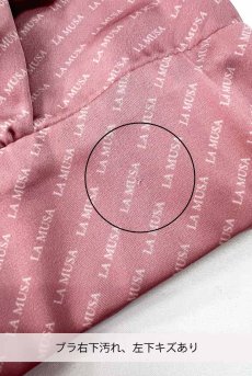 画像4: 【50%OFF】アウトレットSALE｜SM｜Peonie Set｜ブラレット＆ハイウエストショーツセット・ノンパテッドブラ｜ギフトBOX入り｜LA MUSAアイコンプリント・未発表モデル・サンプル・見本品｜LA MUSA ラミューザ【即日発送・サイズ交換NG・クーポン適用対象外】輸入下着・ 高級ランジェリー   (4)