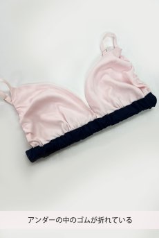 画像2: 【80%OFF】アウトレットSALE｜M｜Aurora  | ブラレット＆ショーツ＆ガーターベルトセット・ノンパテッドブラ・ピンク・ネイビー・シルク混サテン | LA MUSA ラミューザ【サイズ交換NG・クーポン適用対象外】ラミューザ LA MUSA 輸入下着・ 高級ランジェリー  （在庫限り） (2)