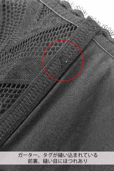 画像4: 【20%OFF】アウトレットSALE｜S/M｜Lecille 3-pcs crotchless set  ｜トップレスブラ＆ガーターベルト＆クロッチレスタンガ3点セット（ワイヤーあり・ビーズ・ブラック） | Obsessive 高級Sexyランジェリー【即日発送・サイズ交換NG・クーポン適用対象外・メール便対象】輸入下着・ランジェリー   (4)