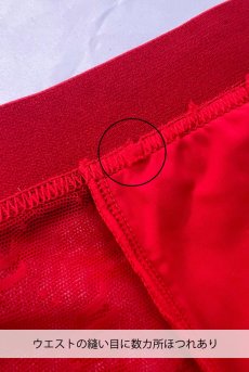 画像3: 【50%OFF】アウトレットSALE｜S/M｜L/XL｜Obsessiver boxer | メンズボクサーパンツ・レッド・シースルー・メンズ   ｜高級メンズ下着｜obsessive【即日発送・サイズ交換NG・クーポン適用対象外・メール便対象】メンズ下着   (3)