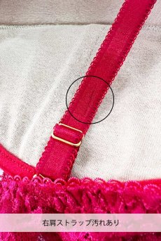 画像3: 【60%OFF】アウトレットSALE｜80F｜ROUGE push  | 3/4カップ・ワイヤーブラ・レッド | Sawren サブレン【即日発送・サイズ交換NG・クーポン適用対象外】インポート・輸入下着・高級ランジェリー  (3)