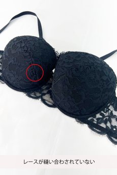 画像2: 【60%OFF】アウトレットSALE｜75G｜ETERNA push  | 3/4カップ・ワイヤーブラ・ブラック | Sawren サブレン【即日発送・サイズ交換NG・クーポン適用対象外】インポート・輸入下着・高級ランジェリー  (2)