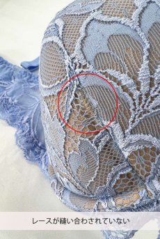 画像2: 【60%OFF】アウトレットSALE｜70F,70G,75F｜CLAIR push  | 3/4カップ・ワイヤーブラ・ライトブルー | Sawren サブレン【即日発送・サイズ交換NG・クーポン適用対象外】インポート・輸入下着・高級ランジェリー  (2)