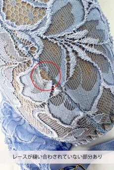 画像4: 【60%OFF】アウトレットSALE｜70F,70G,75F｜CLAIR push  | 3/4カップ・ワイヤーブラ・ライトブルー | Sawren サブレン【即日発送・サイズ交換NG・クーポン適用対象外】インポート・輸入下着・高級ランジェリー  (4)