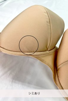 画像2: 【70%OFF】アウトレットSALE｜75F,75H,80H｜NATURIA push  | 3/4カップ・ワイヤーブラ・ベージュ | Sawren サブレン【即日発送・サイズ交換NG・クーポン適用対象外】インポート・輸入下着・高級ランジェリー  (2)