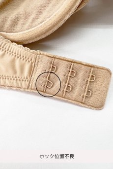 画像2: 【60%OFF】アウトレットSALE｜70F｜NATURIA push  | 3/4カップ・ワイヤーブラ・ベージュ | Sawren サブレン【即日発送・サイズ交換NG・クーポン適用対象外】インポート・輸入下着・高級ランジェリー  (2)