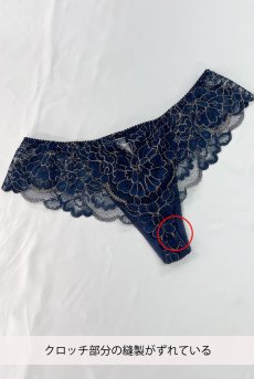 画像2: 【60%OFF】アウトレットSALE｜S｜LUMINIS thong  | タンガ・Ｔバック・ネイビー | Sawren サブレン【即日発送・サイズ交換NG・クーポン適用対象外・メール便対象】輸入下着・高級ランジェリー  (2)