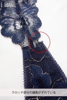 画像3: 【60%OFF】アウトレットSALE｜S｜LUMINIS thong  | タンガ・Ｔバック・ネイビー | Sawren サブレン【即日発送・サイズ交換NG・クーポン適用対象外・メール便対象】輸入下着・高級ランジェリー  (3)