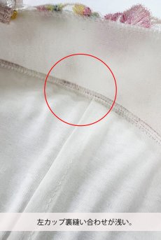 画像3: 【60%OFF】アウトレットSALE｜80E｜ROMANCE push  | 3/4カップ・ワイヤーブラ・ピンク | Sawren サブレン【即日発送・サイズ交換NG・クーポン適用対象外】インポート・輸入下着・高級ランジェリー  (3)