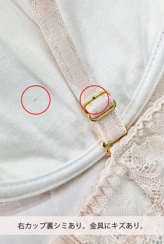 画像4: 【60%OFF】アウトレットSALE｜80E｜ROMANCE push  | 3/4カップ・ワイヤーブラ・ピンク | Sawren サブレン【即日発送・サイズ交換NG・クーポン適用対象外】インポート・輸入下着・高級ランジェリー  (4)