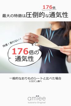 画像8: Tバック用パンティライナー白32枚入り（改良版・使い捨て・コットン100%・布ライナー・おりものシート）  (8)