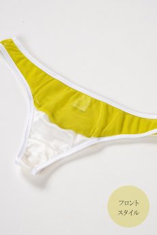 画像11: color drop Shorts yellow green | ショーツ ・ビキニタイプ・シルククロッチ・イエロー | LingerieArt ランジェリーアート【サイズ交換NG】※メール便対象※  高級ランジェリー   (11)