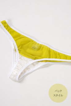 画像12: color drop Shorts yellow green | ショーツ ・ビキニタイプ・シルククロッチ・イエロー | LingerieArt ランジェリーアート【サイズ交換NG】※メール便対象※  高級ランジェリー   (12)