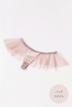 画像6: pink gradation | タンガ ・Ｔバック・レース・ピンク | LingerieArt ランジェリーアート【サイズ交換NG】※メール便対象※  高級ランジェリー   (6)