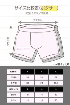 画像27: PETROL boxer  | メンズボクサーパンツ・ブラック・メンズ | 特製オールドブック型ケース付き｜Anais アナイス センシュアルランジェリー【即日発送・サイズ交換NG】 メンズ下着  (27)