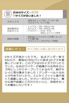画像19: V-9811｜オープンバストブラジャー・シェルフブラ・1/4カップ・ブラック｜AxamiSexy アクサミセクシー｜輸入下着・高級ランジェリー   (19)