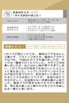 画像21: V-9861｜オープンバストブラジャー・シェルフブラ・1/4カップ・ベージュ×ブラック｜AxamiSexy アクサミセクシー｜輸入下着・高級ランジェリー   (21)