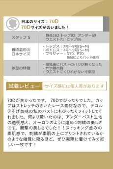 画像34: V-10121｜ブラレット・ ライトブルー｜Axami アクサミ【サイズ交換OK】輸入下着・高級ランジェリー  (34)