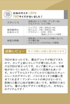 画像28: V-11131｜ 一枚レースブラ・ ブラック×ゴールド｜Axami アクサミ【サイズ交換OK】輸入下着・高級ランジェリー  (28)