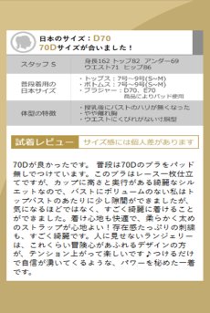 画像18: V-11831｜ 一枚レースブラ・パッドなし・ イエロー×ブラック｜Axami アクサミ【サイズ交換OK・メール便対象】輸入下着・高級ランジェリー  (18)