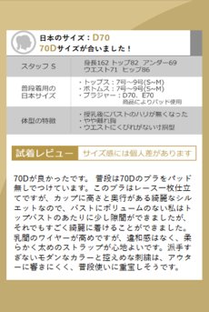 画像17: V-11891｜ 一枚レースブラ・パッドなし・ ブラック×ベージュ｜Axami アクサミ【サイズ交換OK・メール便対象】輸入下着・高級ランジェリー  (17)