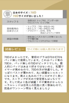 画像16: V-12011｜プッシュアップブラ・ コーラルレッド｜Axami アクサミ【サイズ交換OK】輸入下着・高級ランジェリー  (16)