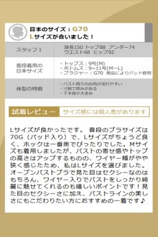 画像20: V-9811｜オープンバストブラジャー・シェルフブラ・1/4カップ・ブラック｜AxamiSexy アクサミセクシー｜輸入下着・高級ランジェリー   (20)