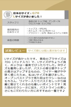 画像20: V-9821｜オープンバストブラジャー・シェルフブラ・1/4カップ・ホワイト｜AxamiSexy アクサミセクシー｜輸入下着・高級ランジェリー   (20)