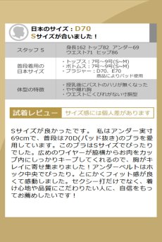 画像18: V-9861｜オープンバストブラジャー・シェルフブラ・1/4カップ・ベージュ×ブラック｜AxamiSexy アクサミセクシー｜輸入下着・高級ランジェリー   (18)