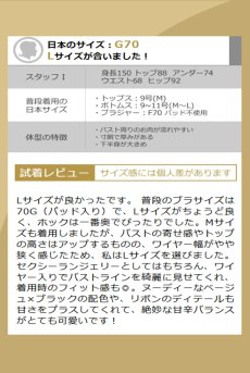 画像19: V-9861｜オープンバストブラジャー・シェルフブラ・1/4カップ・ベージュ×ブラック｜AxamiSexy アクサミセクシー｜輸入下着・高級ランジェリー   (19)