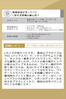 画像19: V-9861｜オープンバストブラジャー・シェルフブラ・1/4カップ・ベージュ×ブラック｜AxamiSexy アクサミセクシー｜輸入下着・高級ランジェリー   (19)