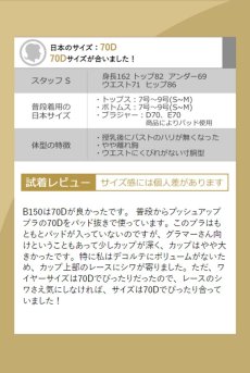 画像15: RINA black B150 | フルカップ・ワイヤーブラ・セミソフトブラ・大きいサイズ・ブラック| ewabien エヴァビアン| 輸入下着・高級ランジェリー  (15)