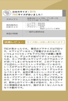 画像15: MARIBEL green B862 | ブラレット・パッドなし・ワイヤーブラ・一枚レース・大きいサイズ・グリーン | ewabien エヴァビアン【サイズ交換OK・メール便対象】 輸入下着・高級ランジェリー  (15)
