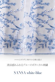 画像15: 在庫限り｜75Eサイズ｜SANSA-white-blue-B214 | 3/4カップ・ワイヤーブラ・グラマー向け・すっぴん美乳ブラ｜ ewabien エヴァビアン| 輸入下着・高級ランジェリー (15)