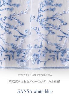 画像15: 【50%OFF】SANSA-white-blue-B150 | セミソフトブラ・大きいサイズ・B〜Kカップ・ホワイト×ブルー | ewabien エヴァビアン【サイズ交換NG】輸入下着・高級ランジェリー (再入荷なし) (15)