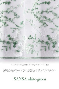 画像15: 在庫限り｜75Eサイズ｜SANSA-white-green-B214 | 3/4カップ・ワイヤーブラ・グラマー向け・すっぴん美乳ブラ｜ ewabien エヴァビアン| 輸入下着・高級ランジェリー (15)