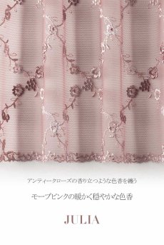 画像9: サイズ限定｜75F.75G【20%OFF】JULIA antique pink B150 | セミソフトブラ・大きいサイズ・B〜Kカップ・アンティークピンク | ewabien エヴァビアン| 輸入下着・高級ランジェリー  (9)