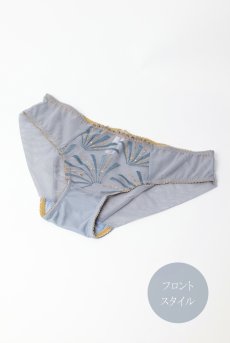 画像8: 在庫限り｜NATALI blue-grey C110 | ノーマルショーツ・ブルーグレー  | ewabien エヴァビアン【サイズ交換NG・メール便対象】輸入下着・高級ランジェリー  (8)