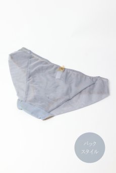 画像9: 在庫限り｜NATALI blue-grey C110 | ノーマルショーツ・ブルーグレー  | ewabien エヴァビアン【サイズ交換NG・メール便対象】輸入下着・高級ランジェリー  (9)