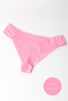 画像14: FIORA pink C322 |ブラジリアンタンガ・ピンク  | ewabien エヴァビアン【サイズ交換NG・メール便対象】輸入下着・高級ランジェリー  (14)