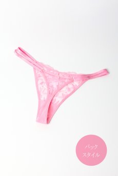 画像10: FIORA pink C215 |タンガ・Tバック・ピンク | ewabien エヴァビアン【サイズ交換NG・メール便対象】輸入下着・高級ランジェリー  (10)