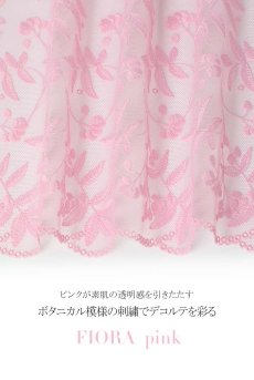 画像17: FIORA pink C215 |タンガ・Tバック・ピンク | ewabien エヴァビアン【サイズ交換NG・メール便対象】輸入下着・高級ランジェリー  (17)