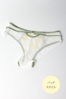 画像16: LIMON cream C511｜ブラジリアンショーツ・クリーム | ewabien エヴァビアン【サイズ交換NG・メール便対象】輸入下着・高級ランジェリー  (16)