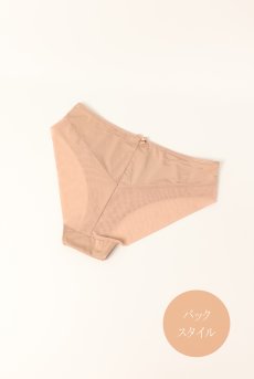 画像10: RINA beige C110 | ノーマルショーツ・ベージュ  | ewabien エヴァビアン【サイズ交換NG・メール便対象】輸入下着・高級ランジェリー  (10)