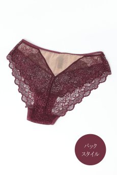 画像10: MARIBEL cherry C511|ブラジリアンショーツ・バイオレット | ewabien エヴァビアン【サイズ交換NG・メール便対象】輸入下着・高級ランジェリー  (10)