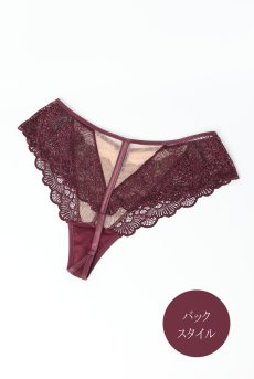 画像10: MARIBEL cherry C220|タンガ・バイオレット  | ewabien エヴァビアン【サイズ交換NG・メール便対象】輸入下着・高級ランジェリー  (10)